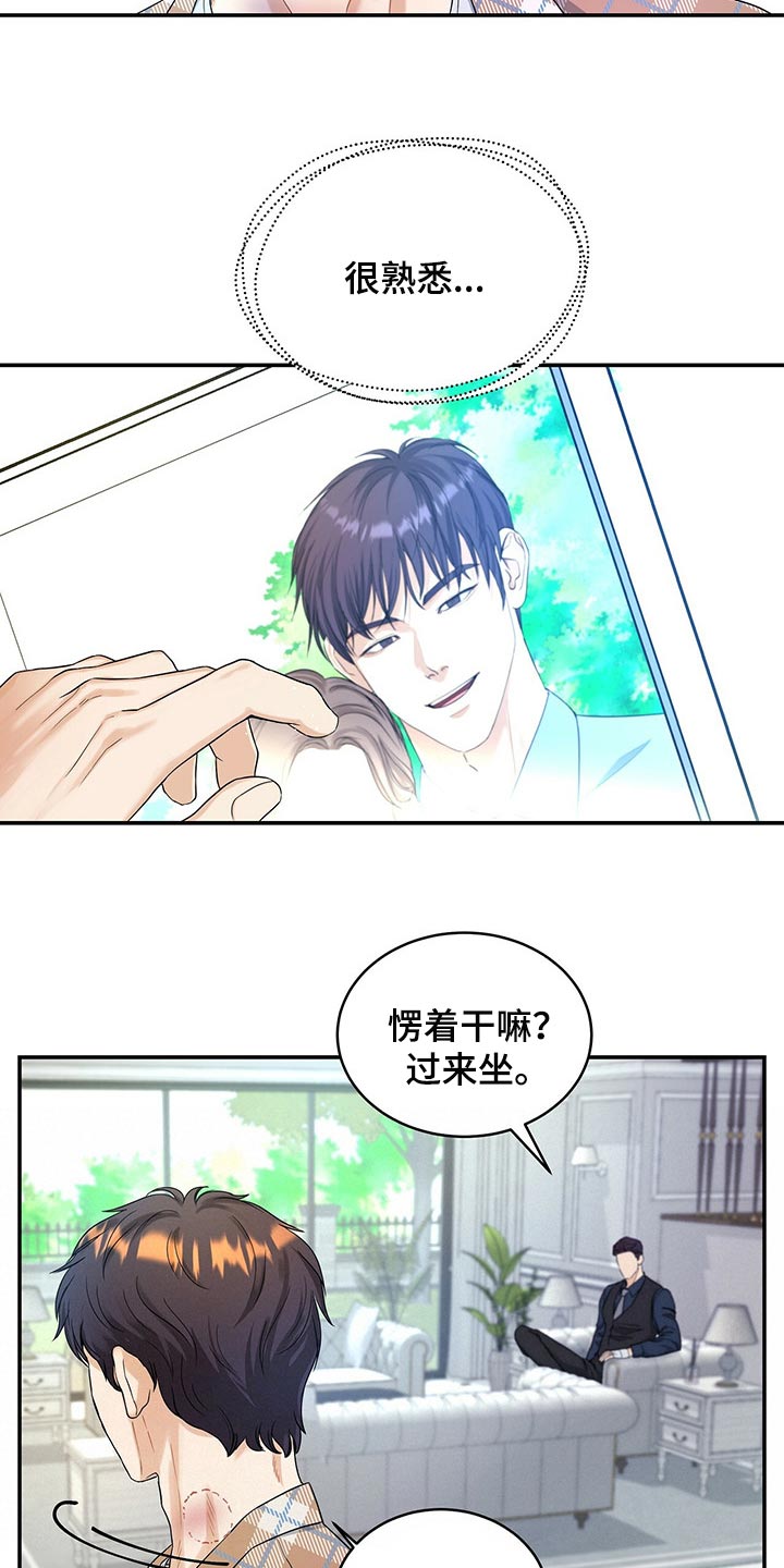 第24话11
