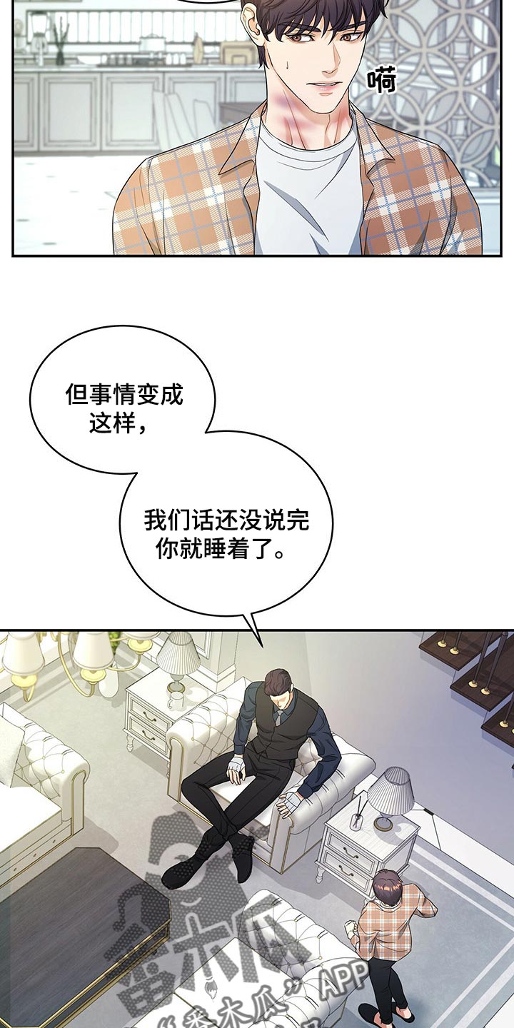 第24话14