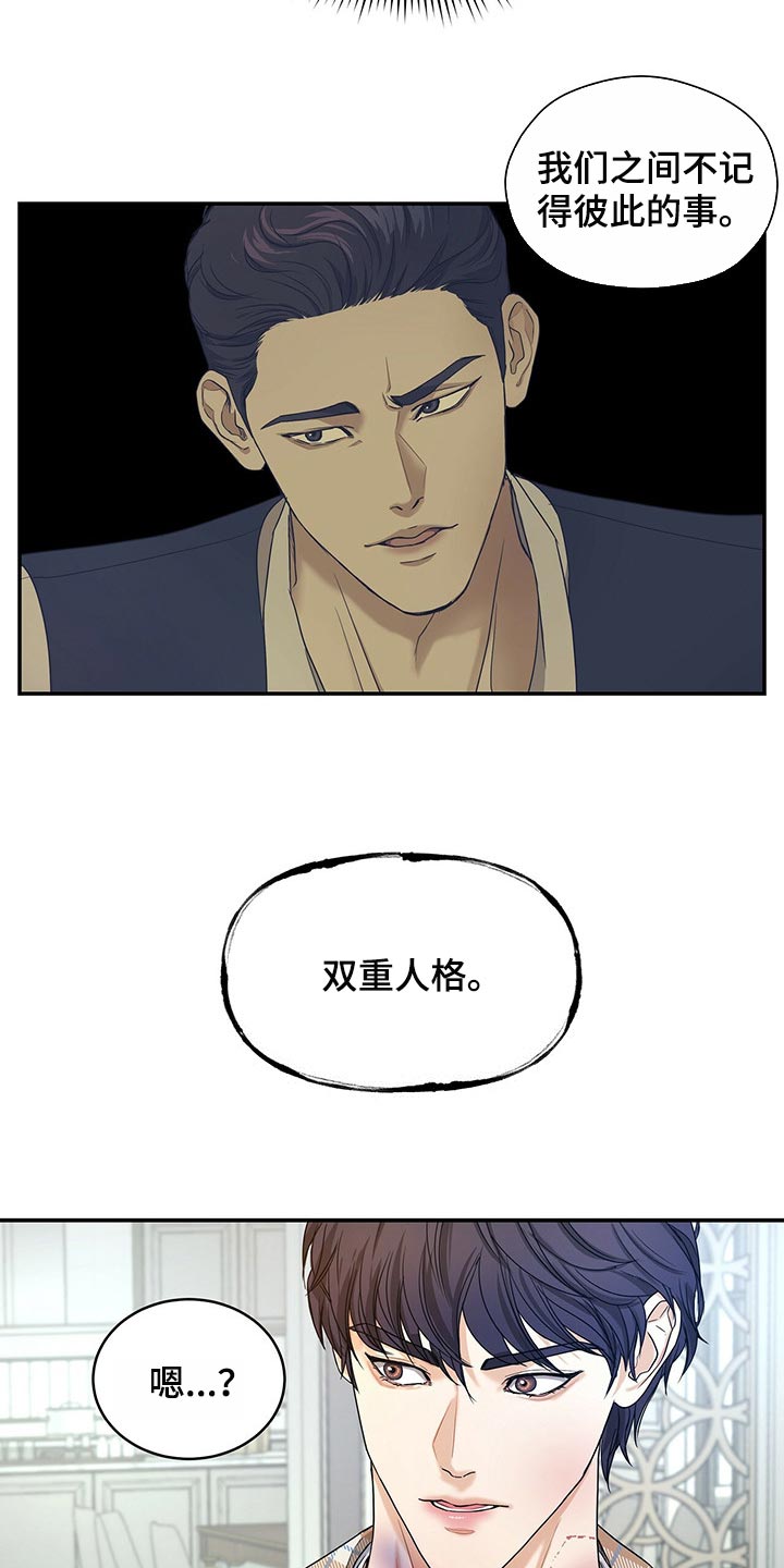 第24话20