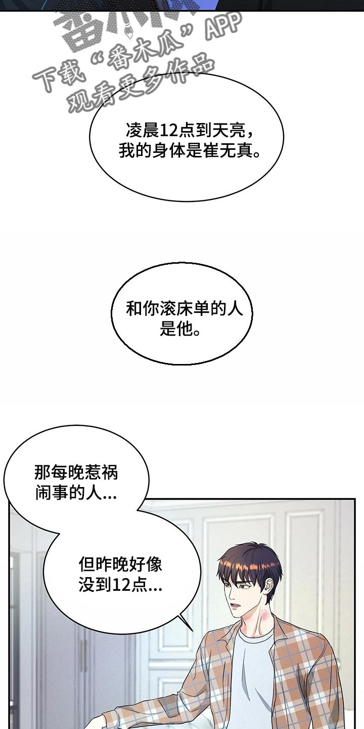 第24话24