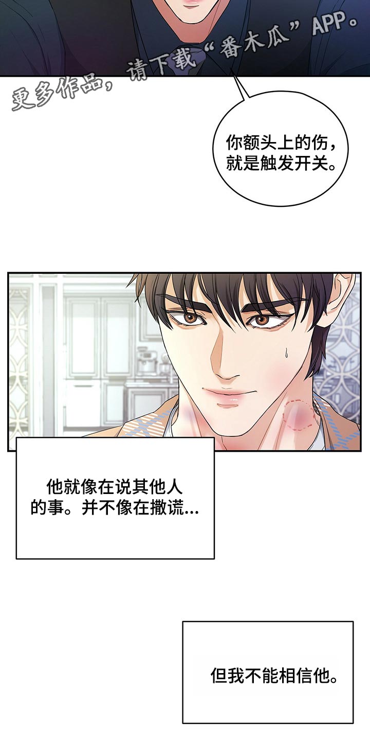 第24话27