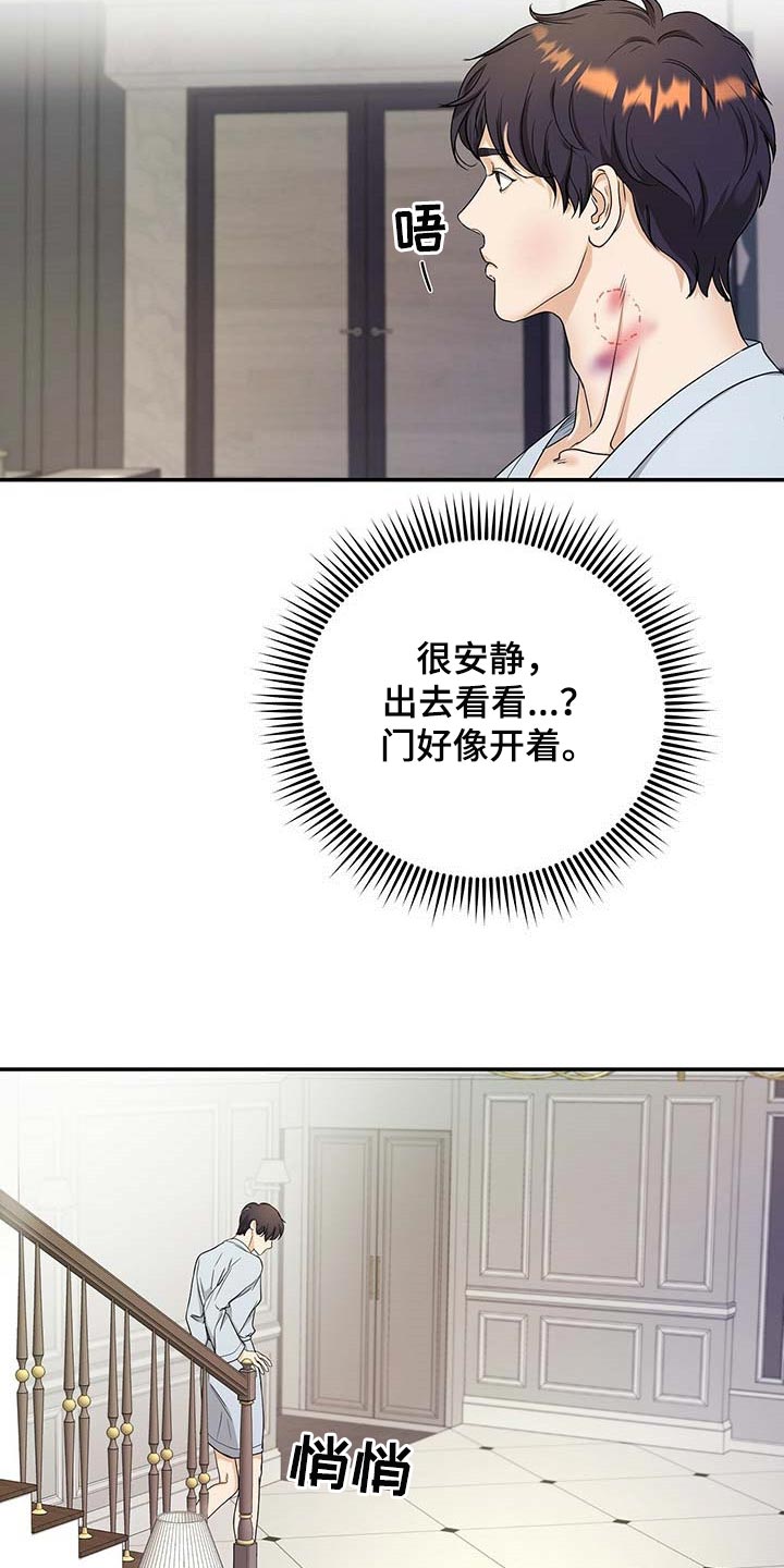 第23话1