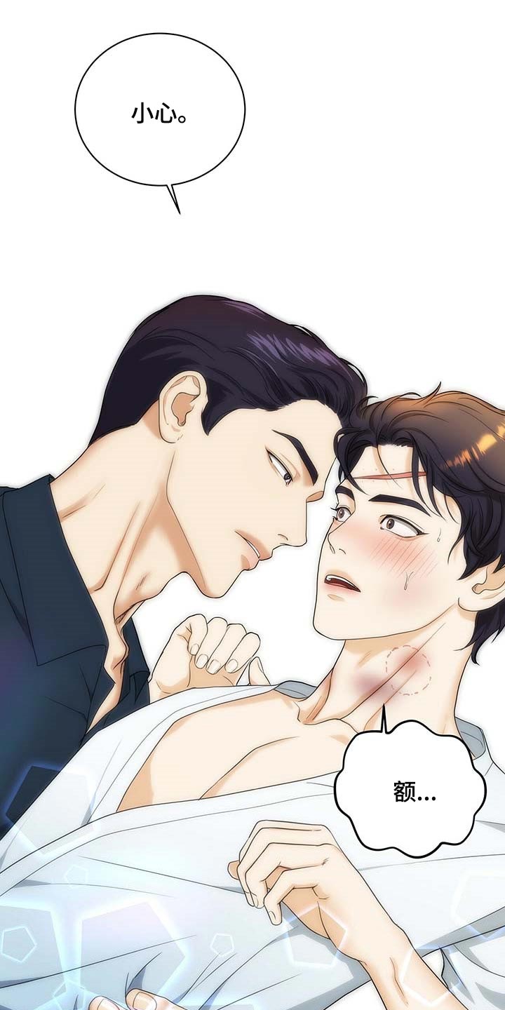第23话10