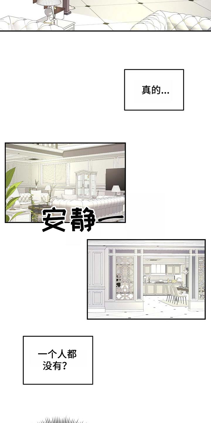 第23话2