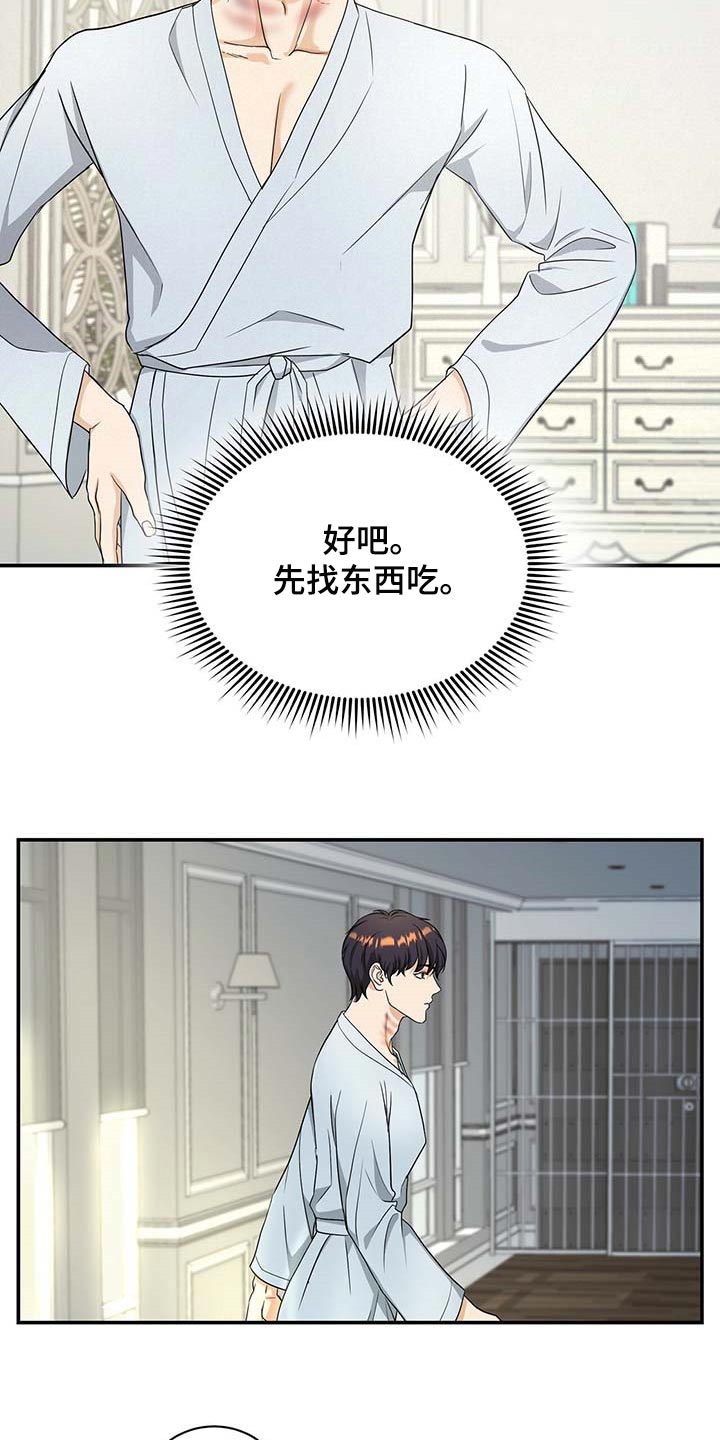 第23话4