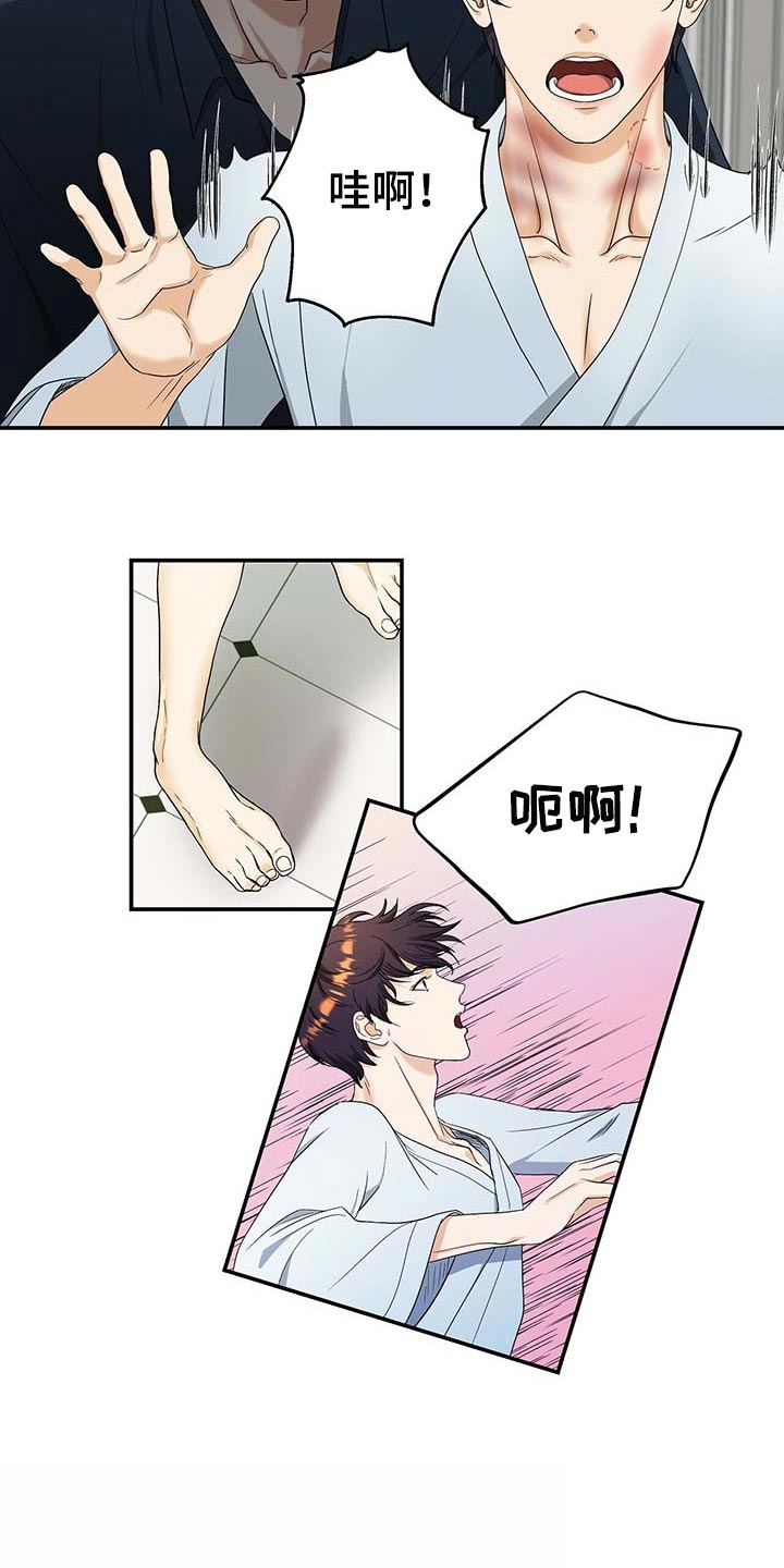 第23话7