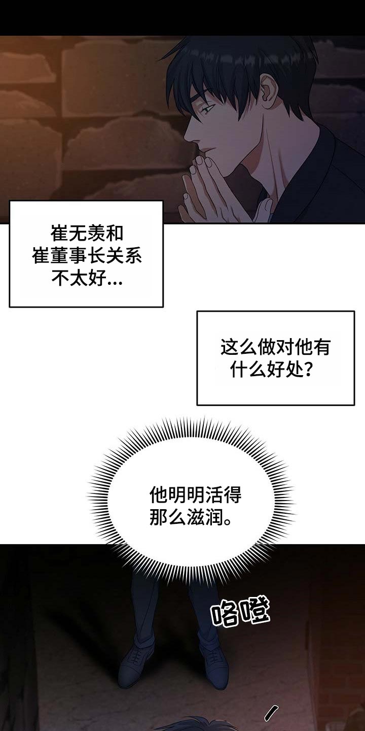 第22话1