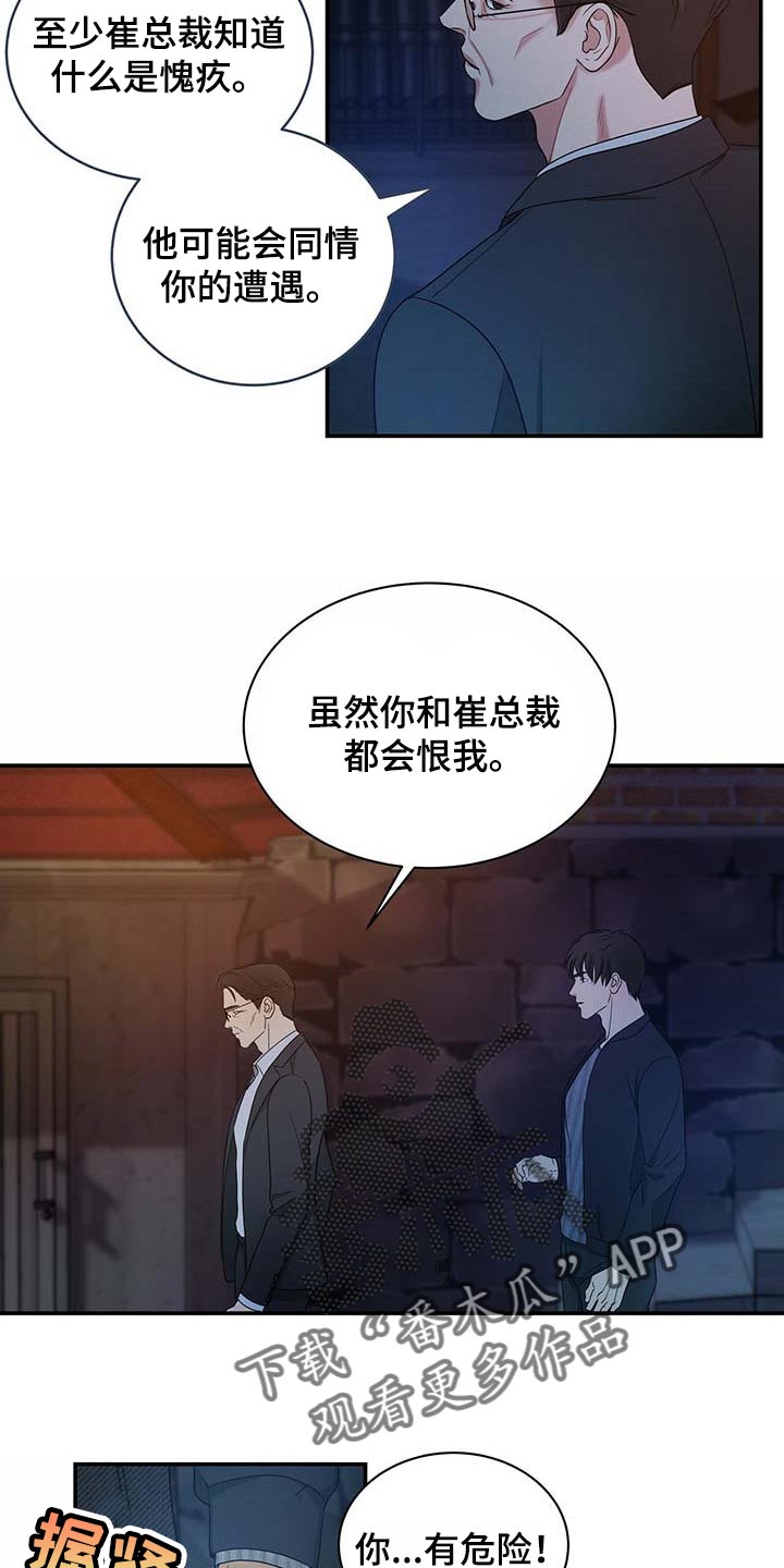 第22话10