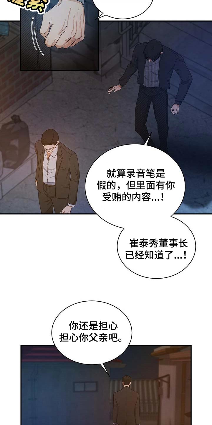 第22话11