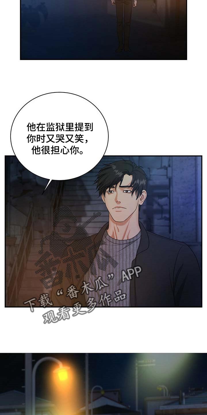 第22话12