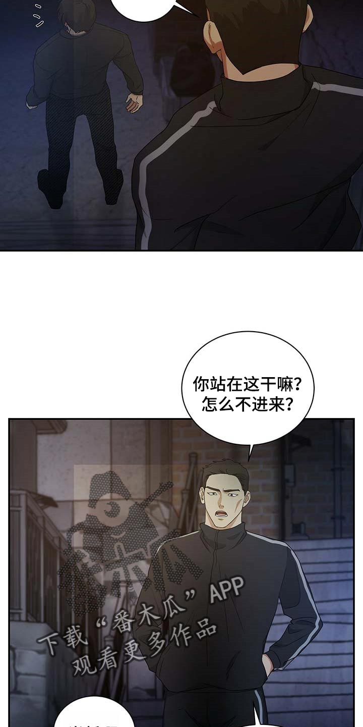 第22话14
