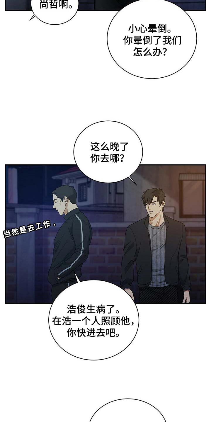 第22话15