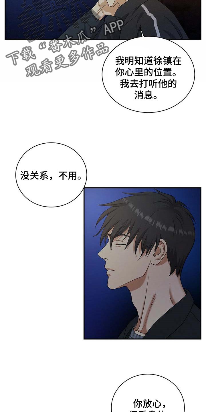 第22话17