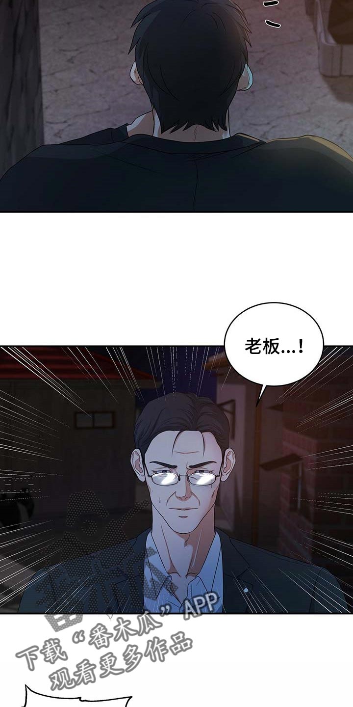 第22话2