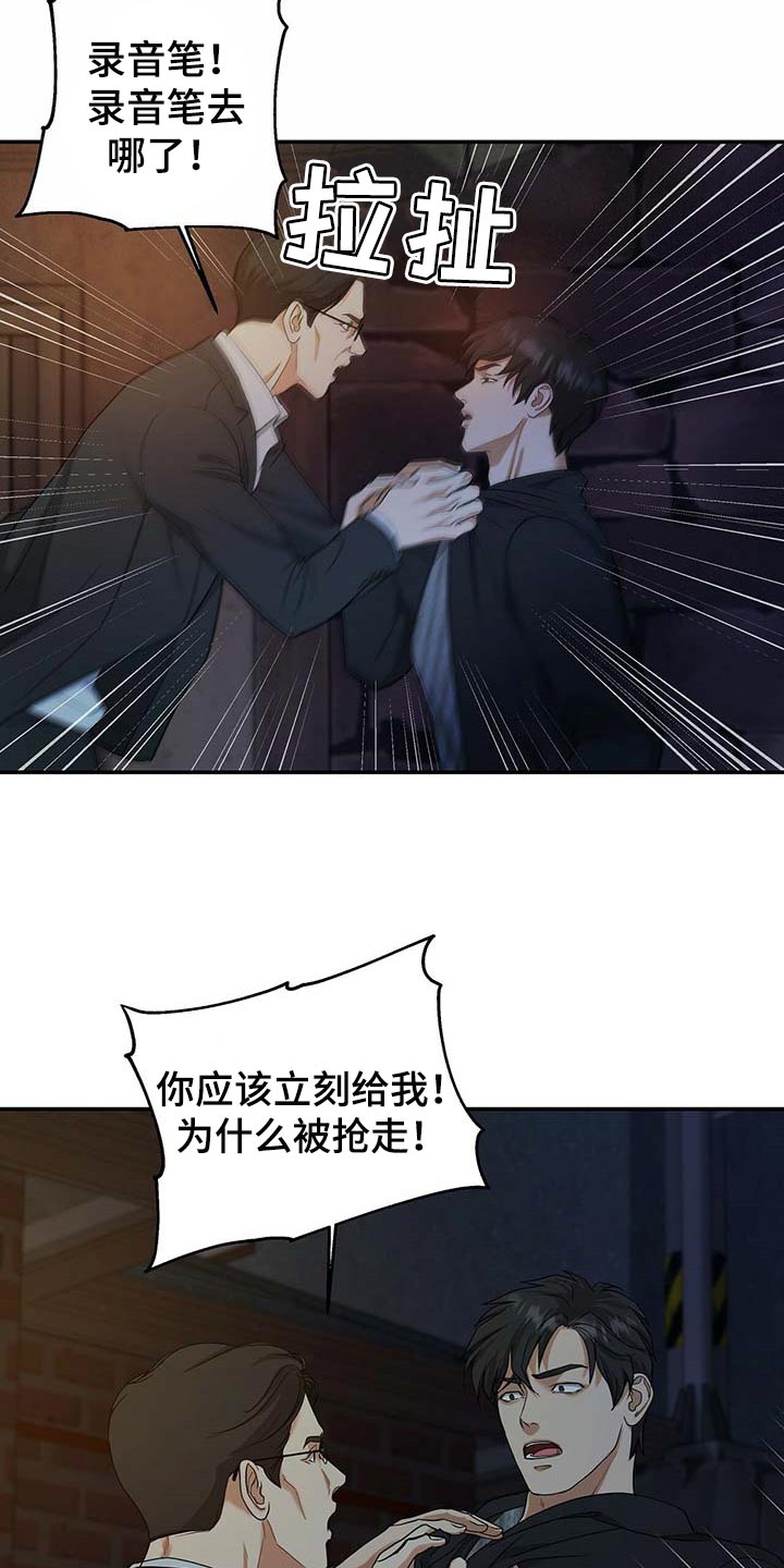 第22话3