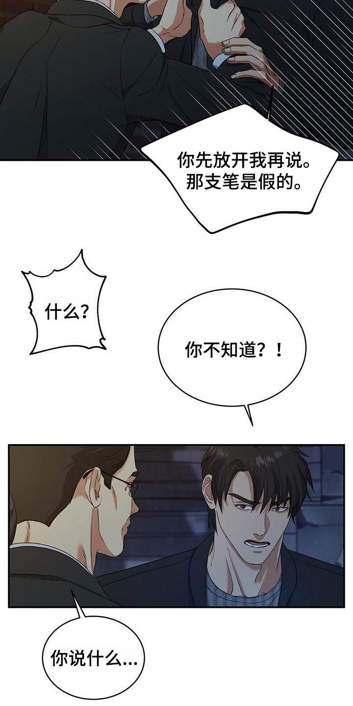 第22话4