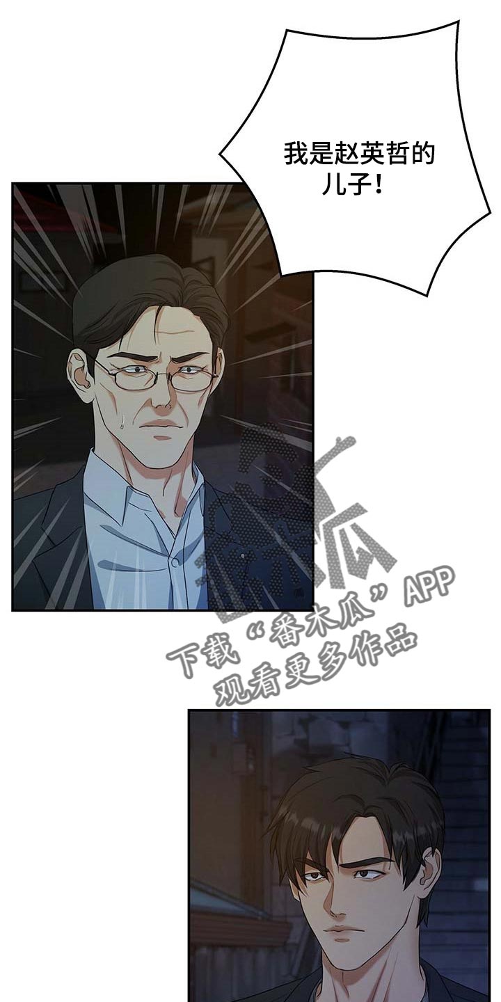 第22话5