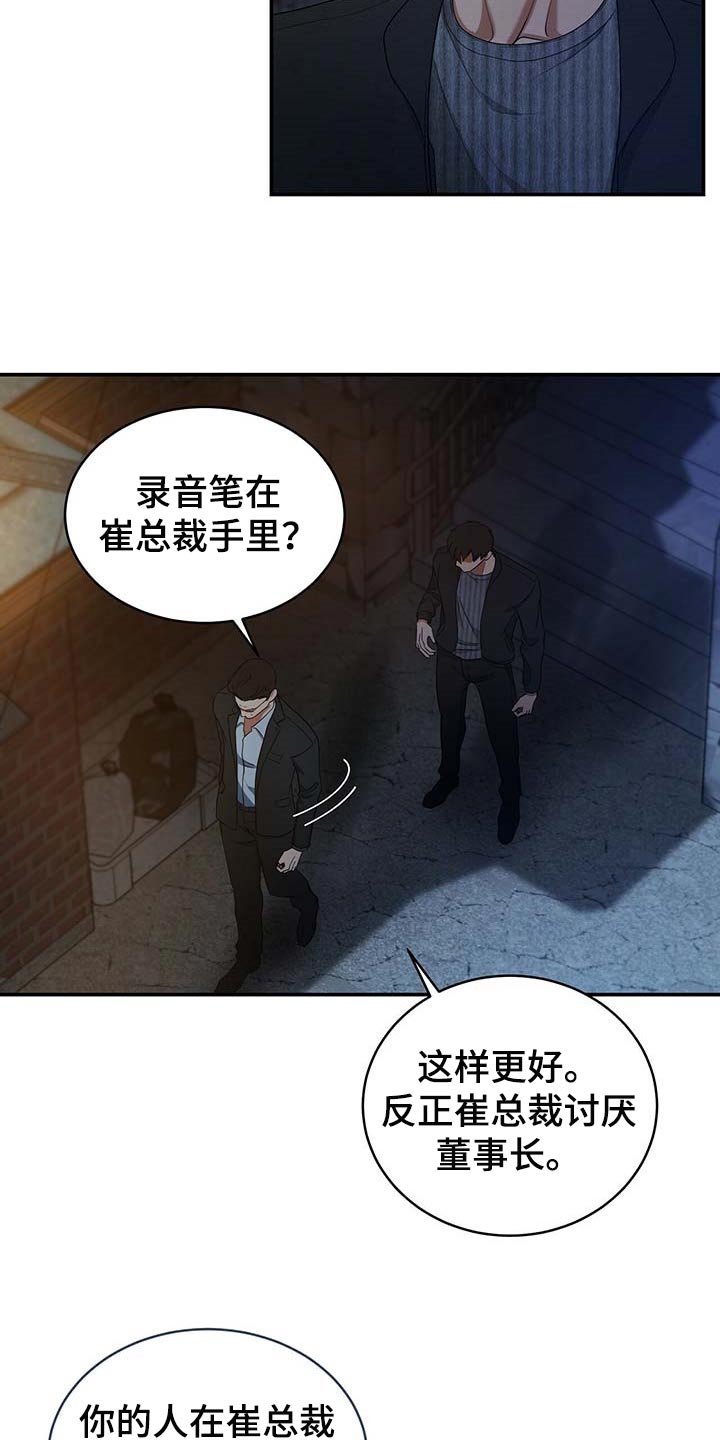 第22话6