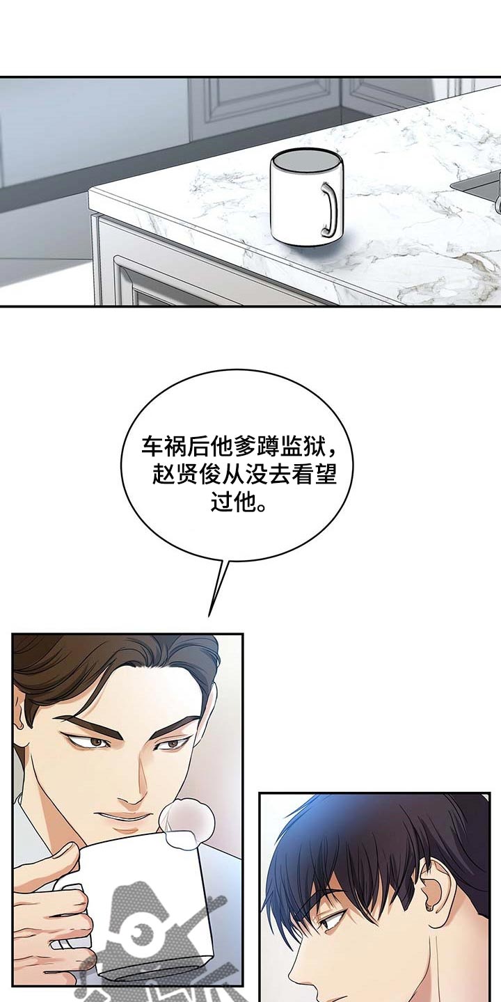 第21话0