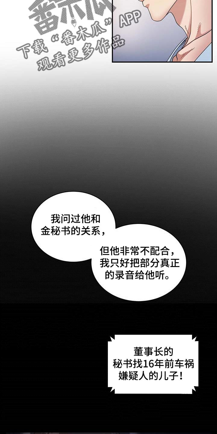 第21话1