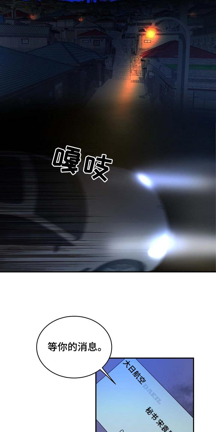 第21话13