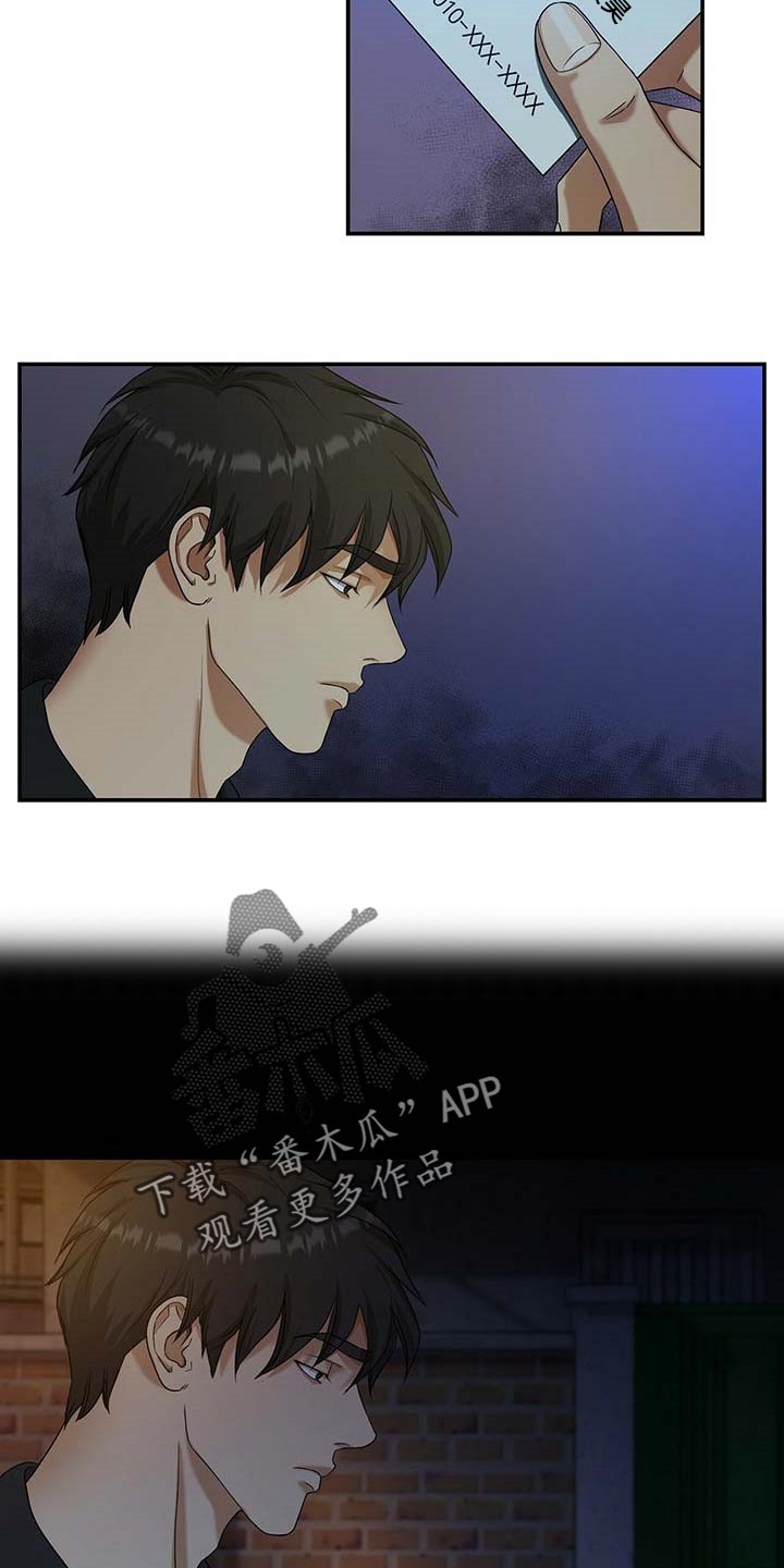 第21话14