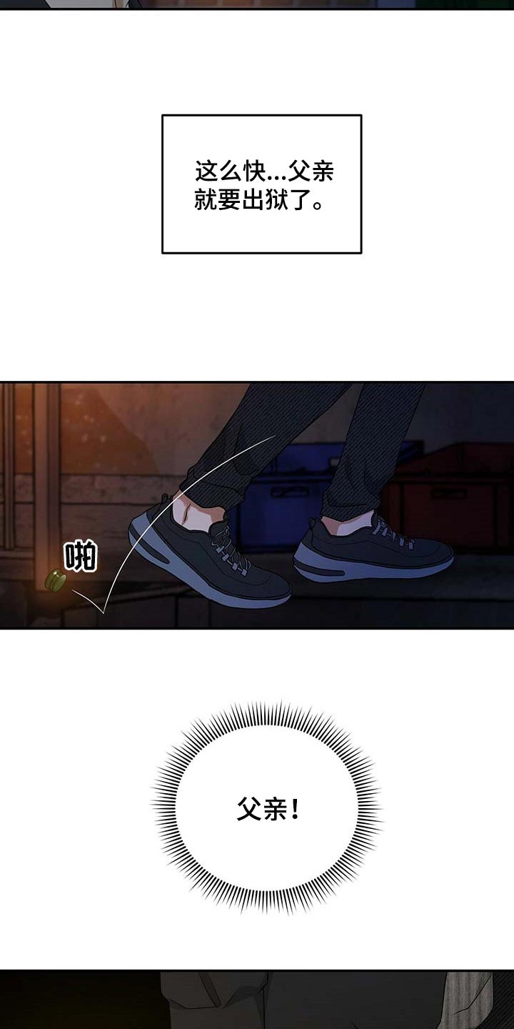 第21话15