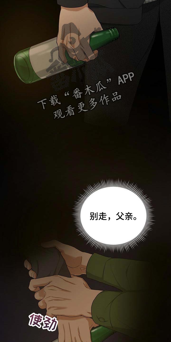 第21话16