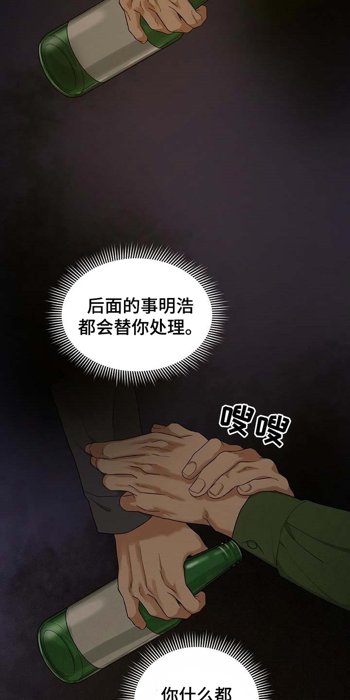 第21话17