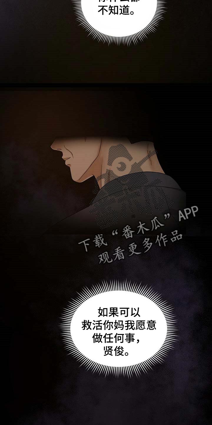 第21话18