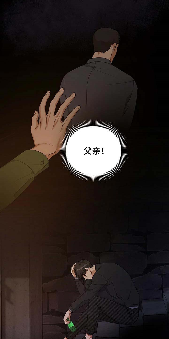 第21话19