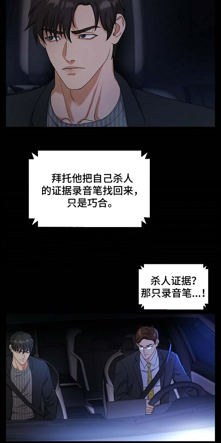 第21话2