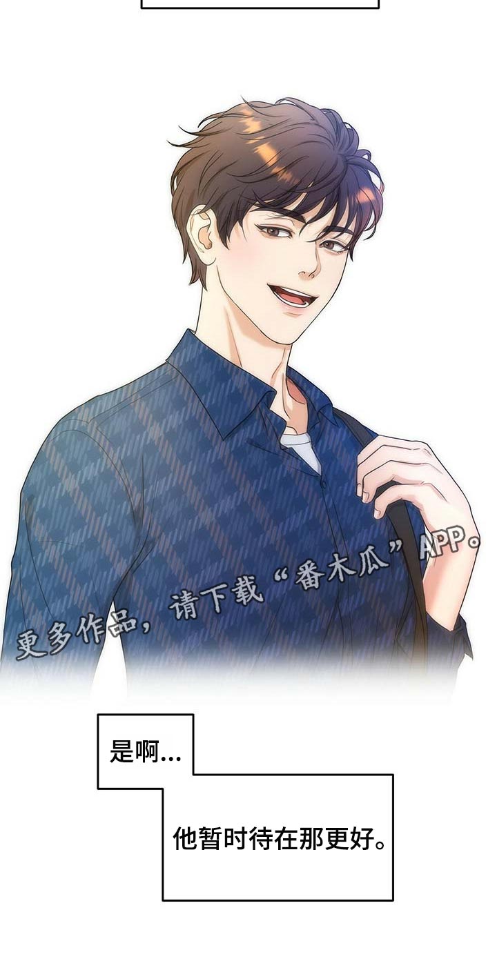 第21话21