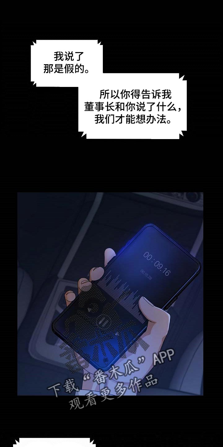 第21话3