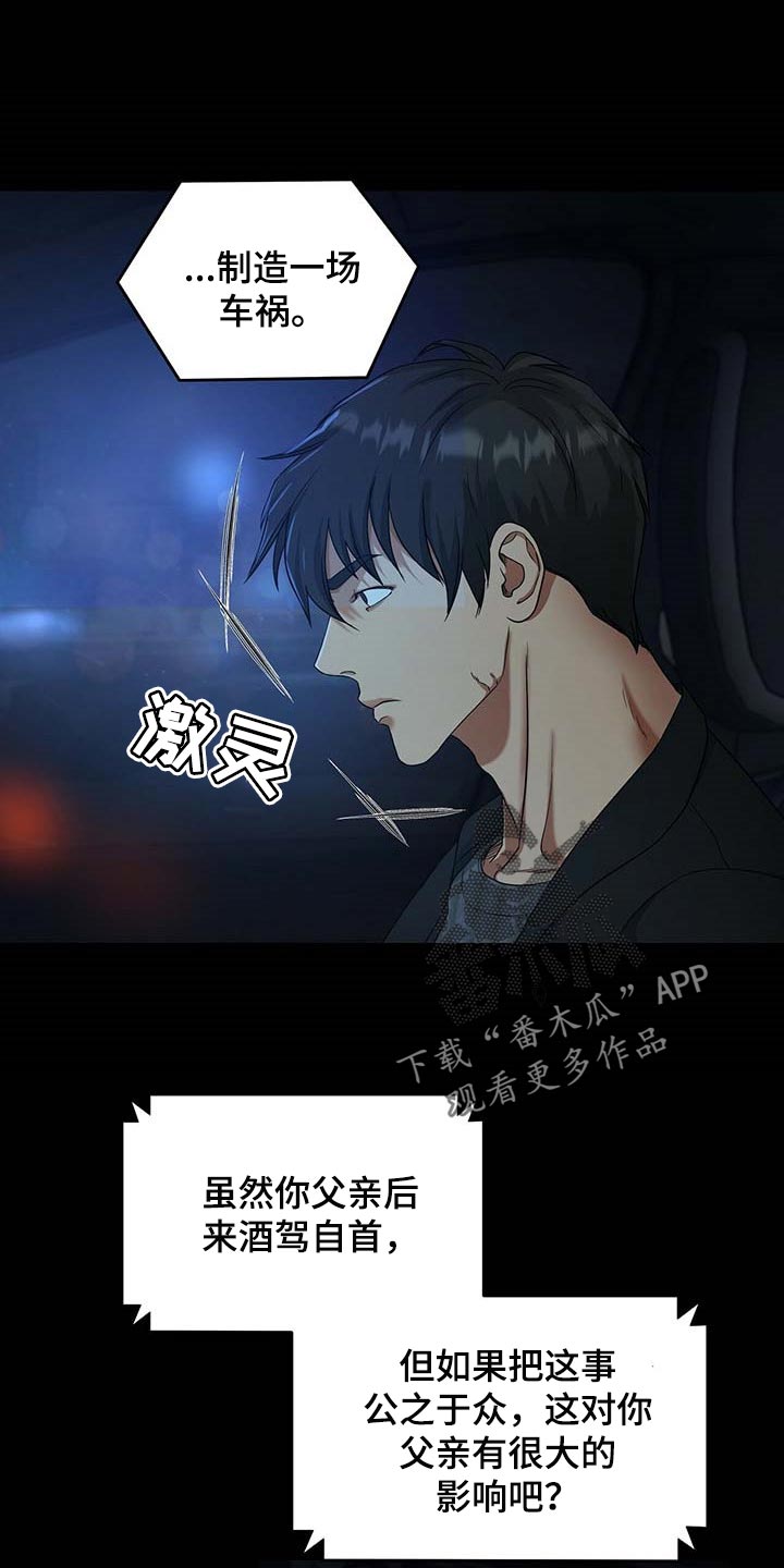 第21话6
