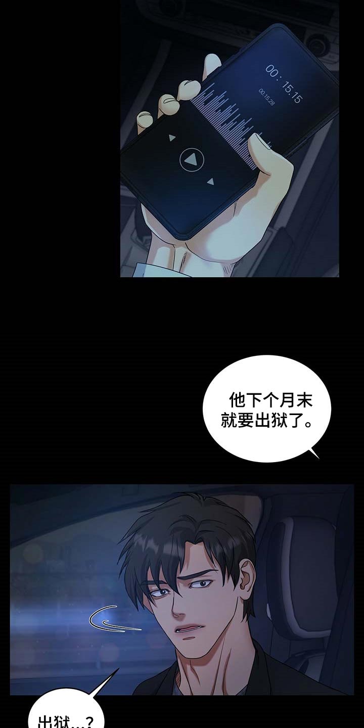 第21话7