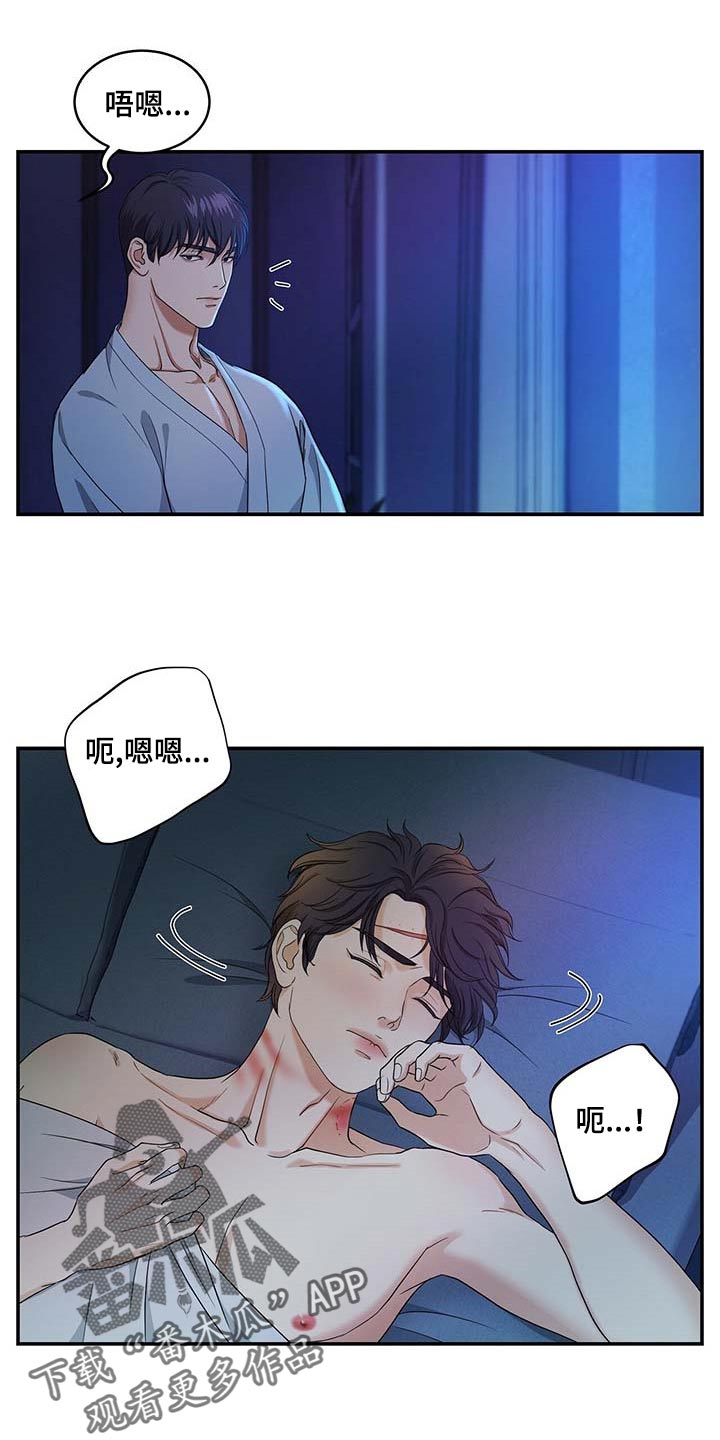 第20话0