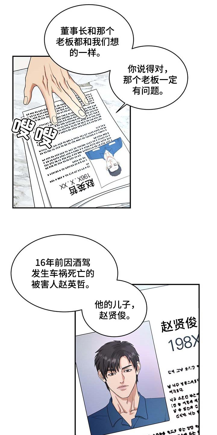 第20话11