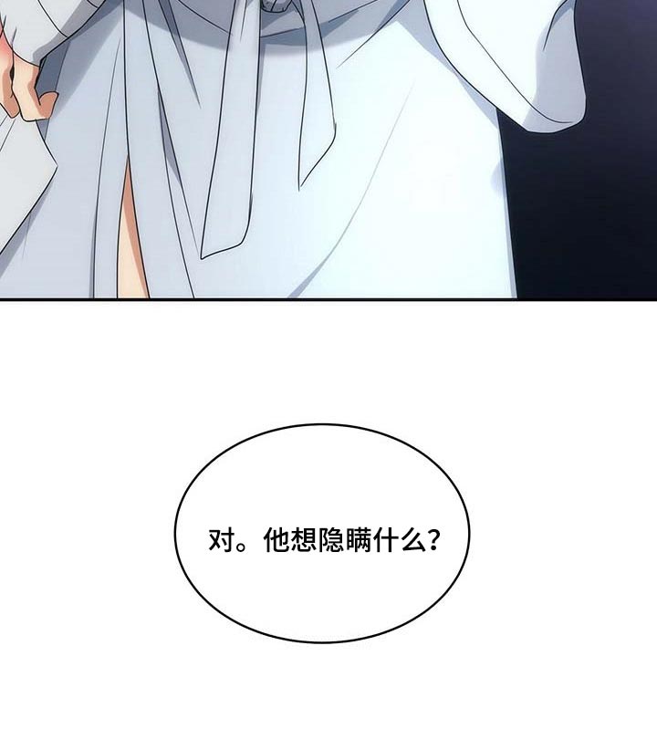 第20话14