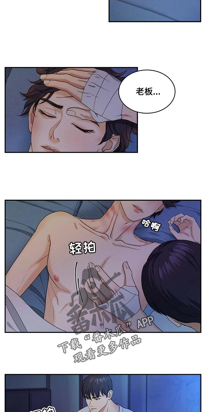 第20话2