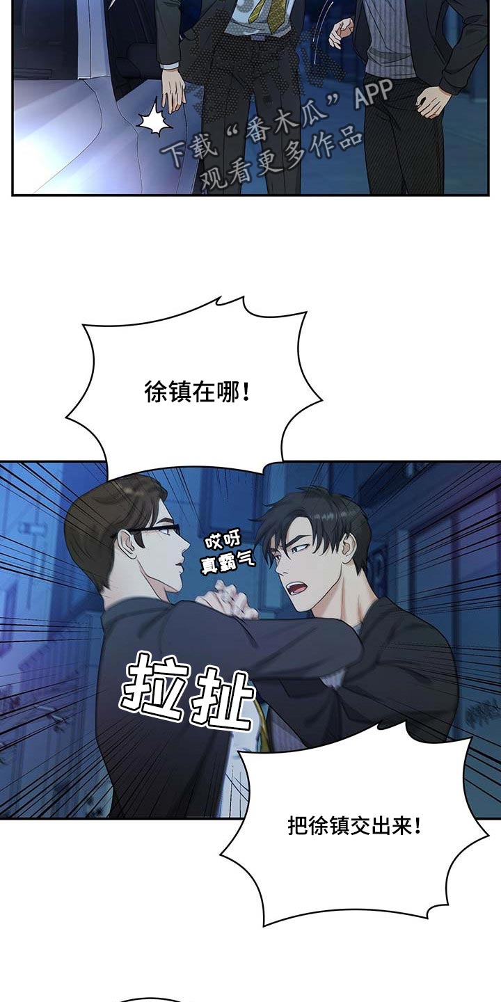 第19话1