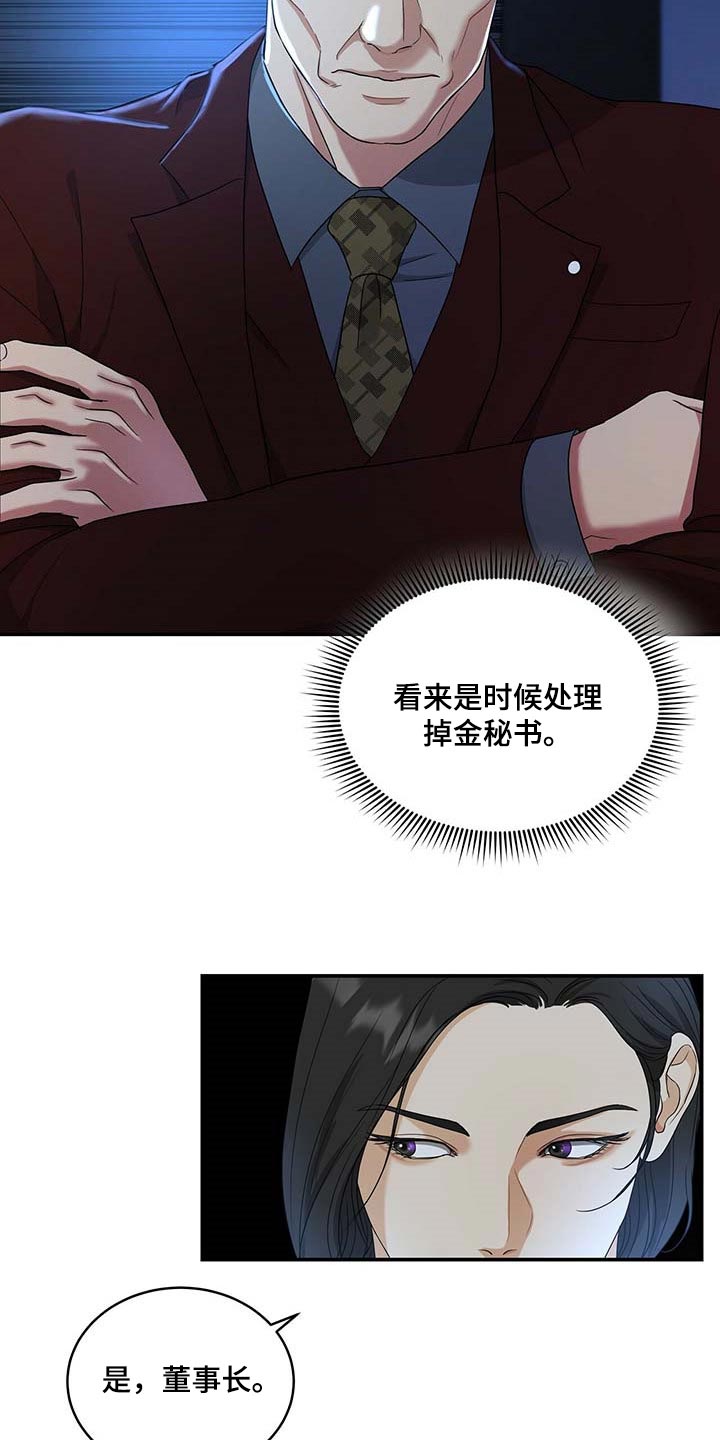 第19话10