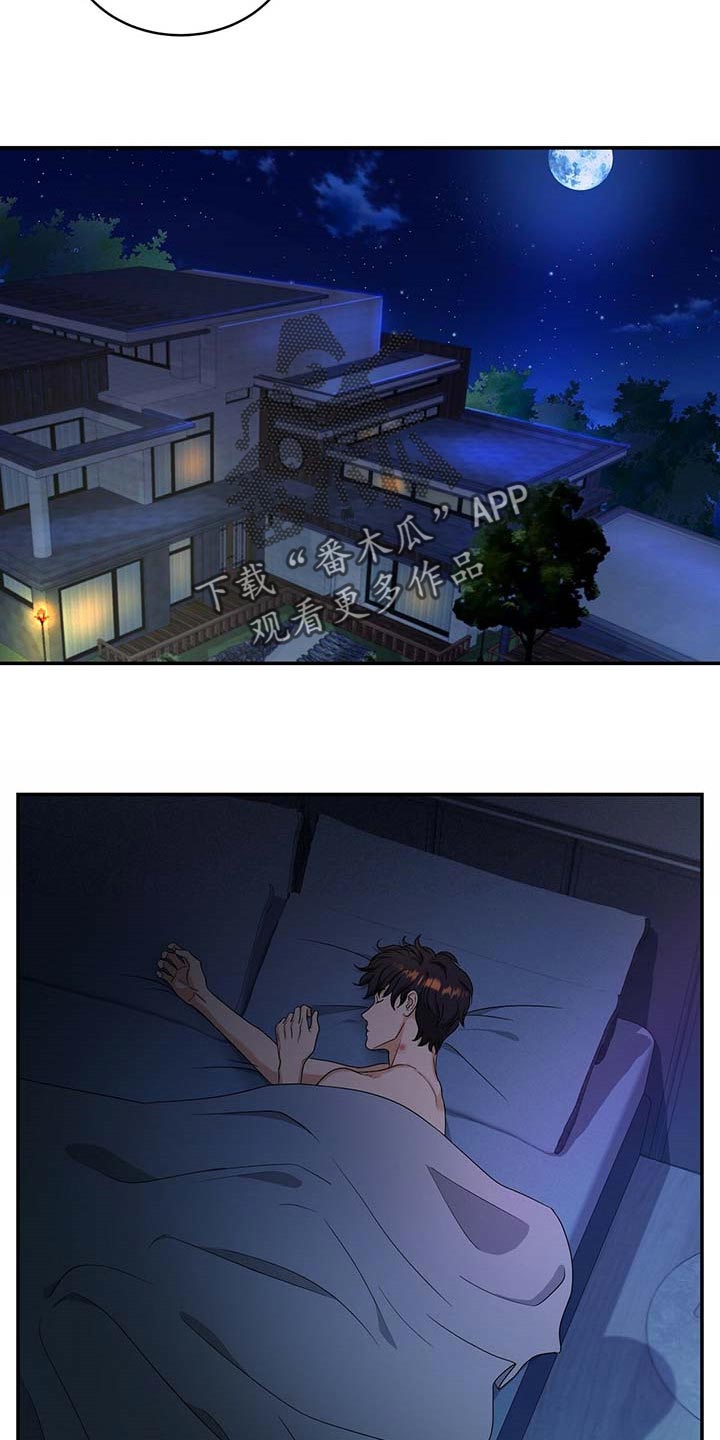 第19话11