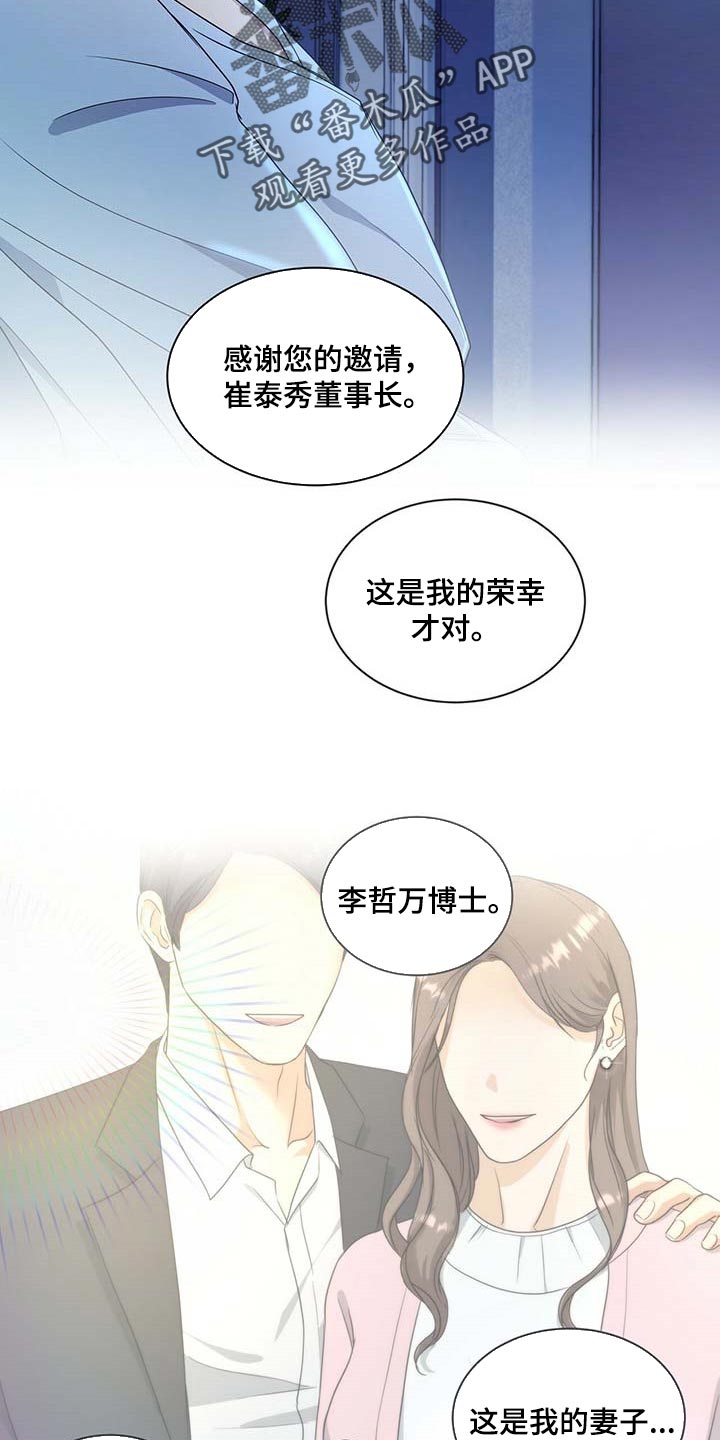 第19话13