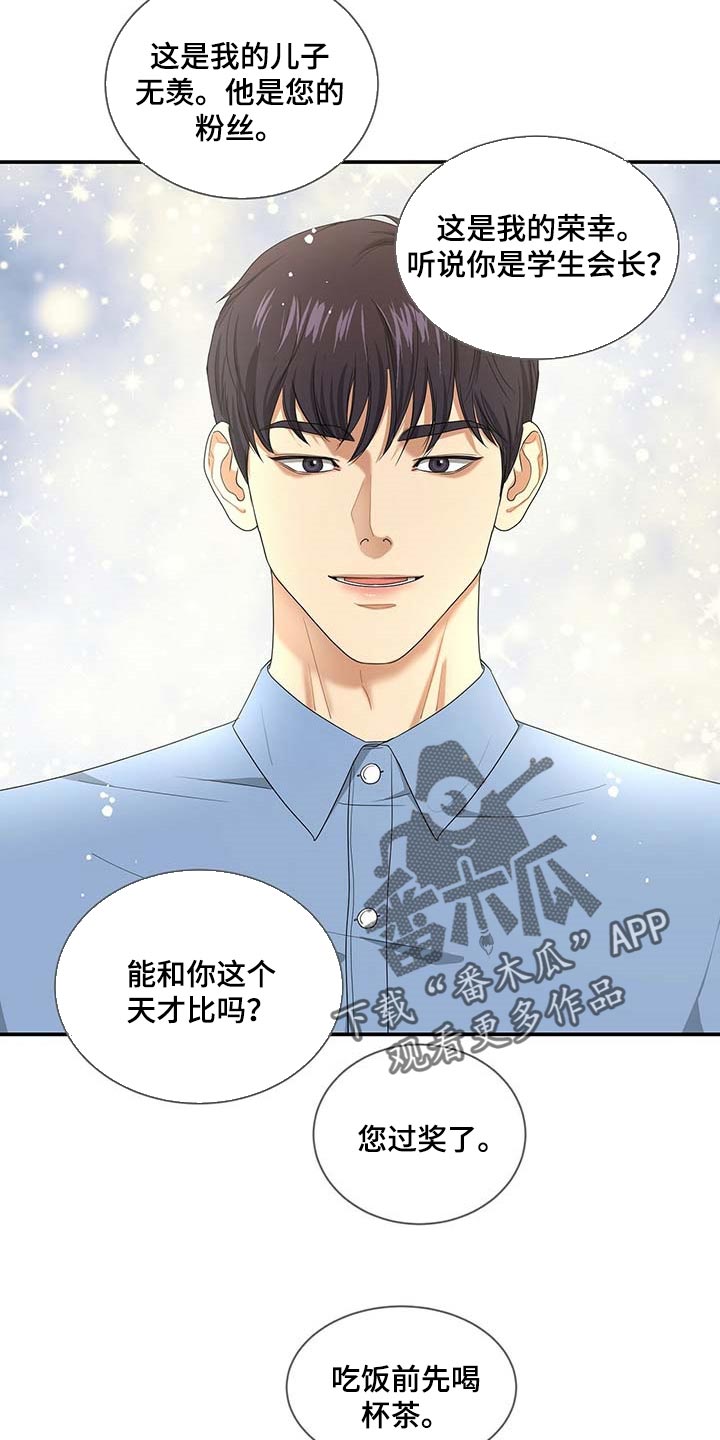 第19话15