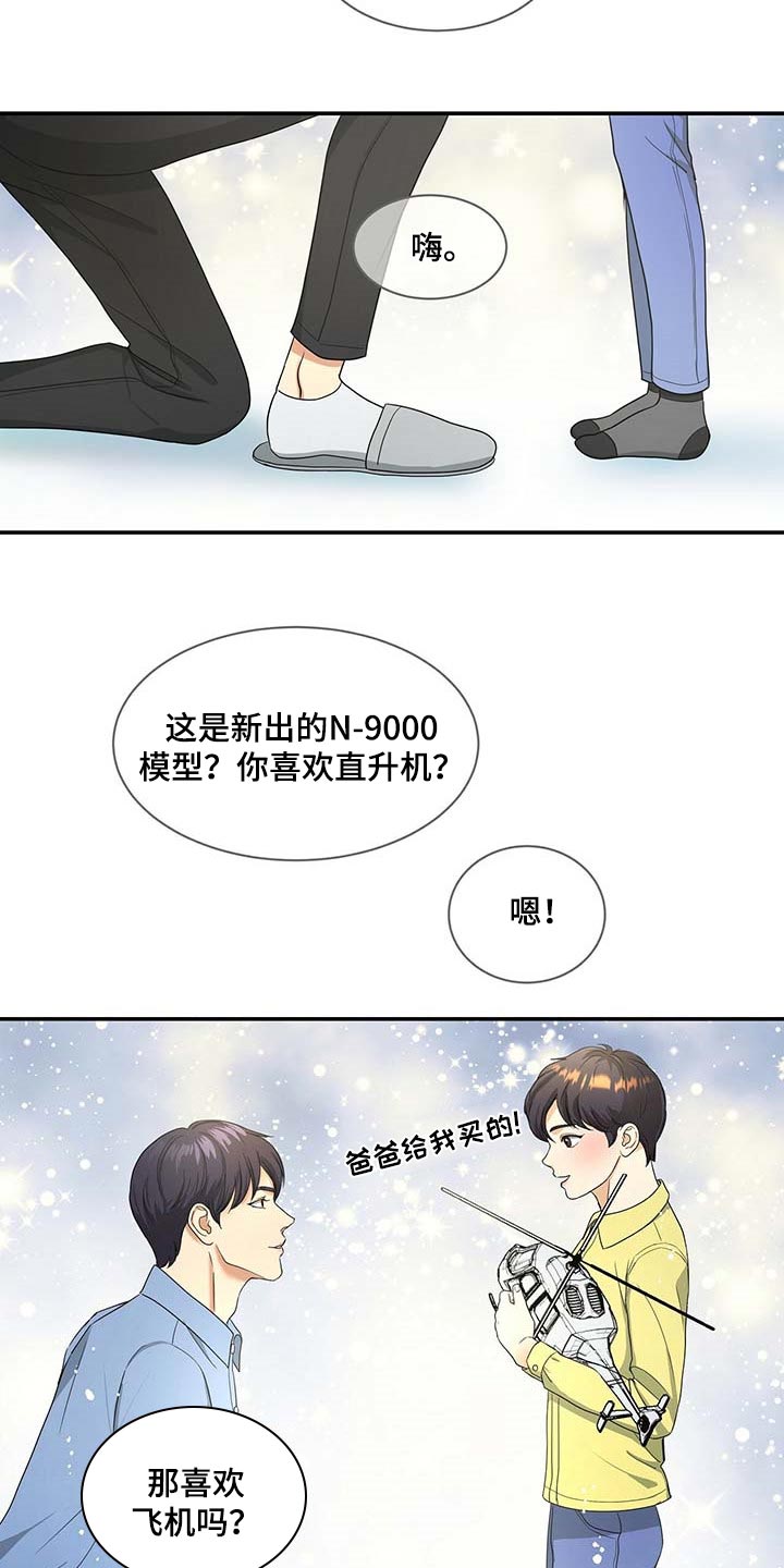 第19话16