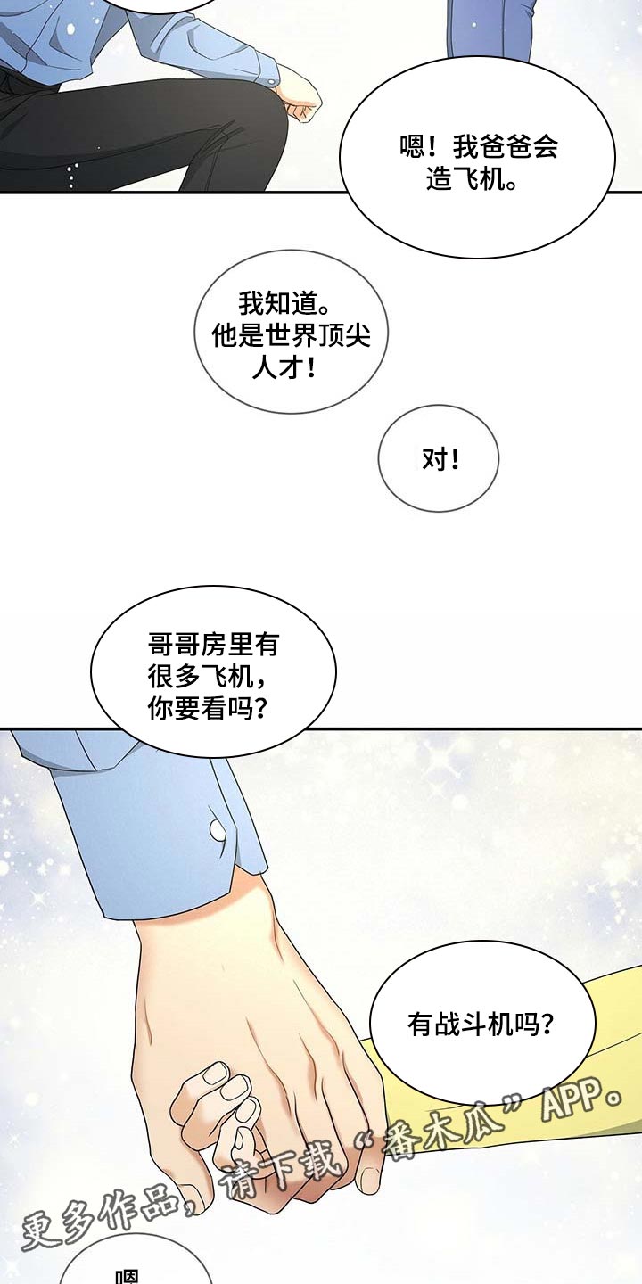 第19话17