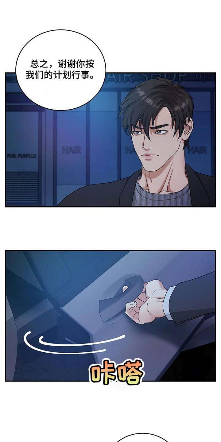 第19话4