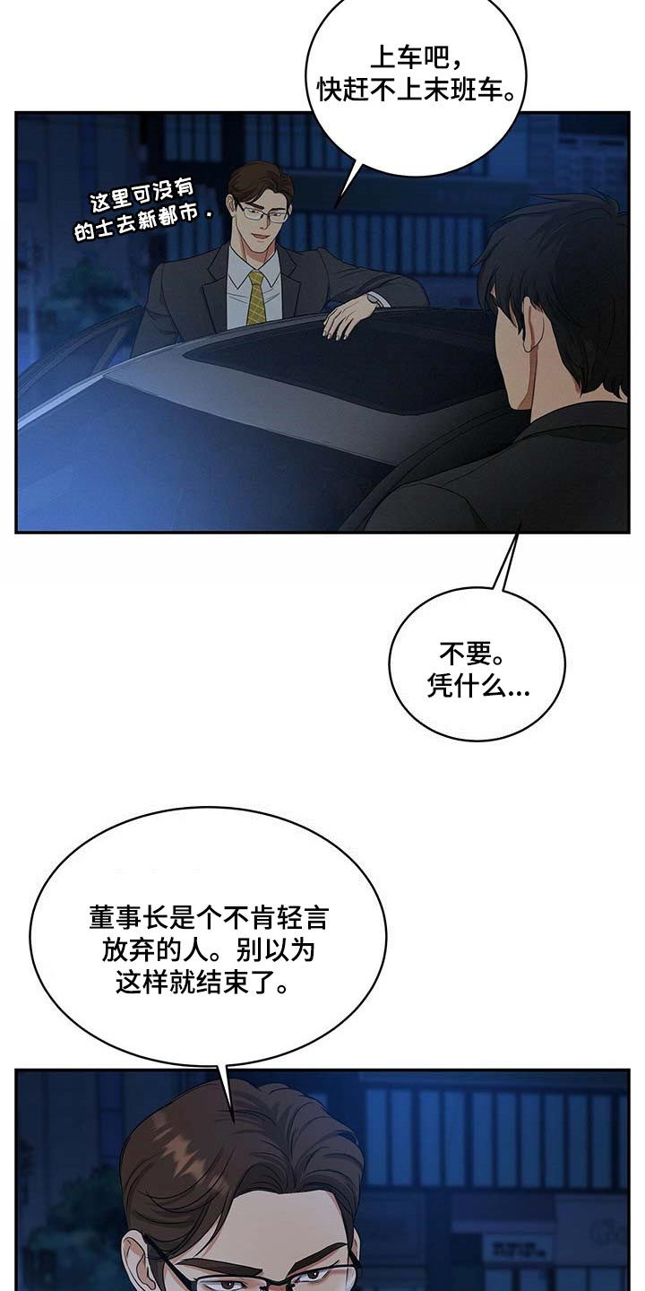 第19话5