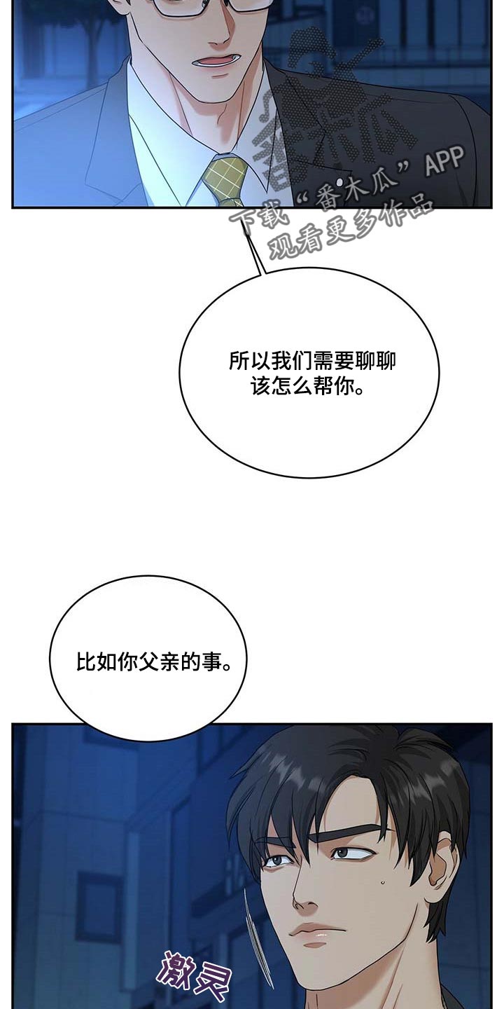 第19话6